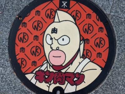 キン肉マン・マンホール 5種類 ＋ 特別版｜街角コレクション