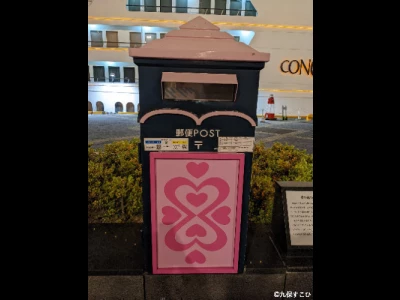 変わり種・郵便ポスト｜街角コレクション