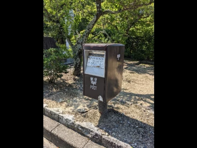 変わり種・郵便ポスト｜街角コレクション