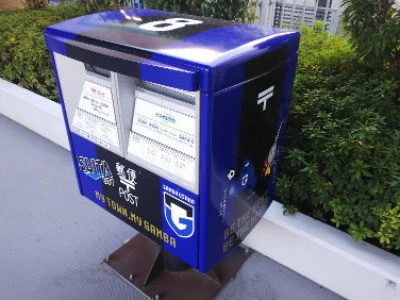 変わり種・郵便ポスト｜街角コレクション