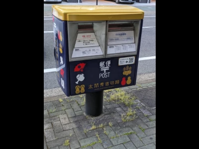 変わり種・郵便ポスト｜街角コレクション