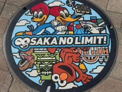 USJ（ユニバーサル・スタジオ・ジャパン）マンホール｜街角コレクション