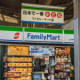 日本一小さいファミマ（日本一のスポット）