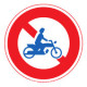 二輪の自動車・原動機付自転車通行止め（交通標識（規制標識）コレクション）