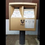 勝幡駅北口（愛知県のゴールドポスト）