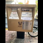 東京メトロ後楽園駅出口（東京都のゴールドポスト）