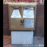 天神地下街西4番出口（福岡県のゴールドポスト）