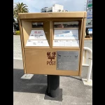JR伊東駅前（静岡県のゴールドポスト）