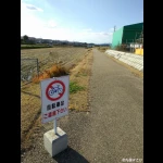 西這田駅（三木鉄道三木線・廃駅）