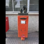 「尉と姥」ポスト（変わり種・郵便ポスト）