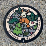 チコリータ、ダーテング（京都府のポケふた）