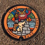 ヒノアラシ、ヒヒダルマ（京都府のポケふた）