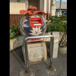 びん細工てまり・ポスト（変わり種・郵便ポスト）