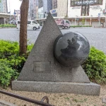 北緯35度物語（北緯35度モニュメント）