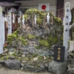 日本一のさざれ石（日本一のスポット）