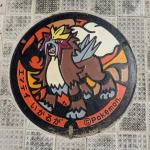 エンテイ（奈良県のポケふた）