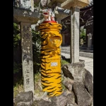 虎柄のポスト（変わり種・郵便ポスト）