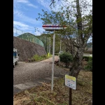 西脇公園（北緯35度モニュメント）