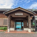 鍛冶屋駅（鍛冶屋線・廃駅）
