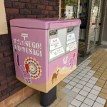 すご！ウサギポスト（変わり種・郵便ポスト）