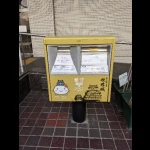 姫路郵便局（しろまるひめのラッピングポスト）
