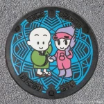 上郡町（28-481-A001）（兵庫県のマンホールカード）