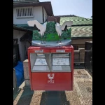 タンチョウのポスト（変わり種・郵便ポスト）
