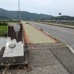カブトガニの橋（一風変わった橋）