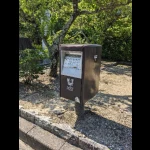 茶色のポスト（変わり種・郵便ポスト）