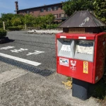 亀の井ホテル（大和路思い出発信ポスト）