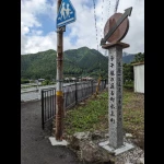 丹波市氷上町上新庄・その１（子午線モニュメント）
