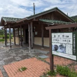水戸谷駅（加悦鉄道・遺構めぐり）