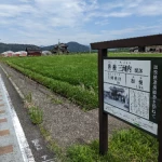 丹後三河内（たんごみごうち）駅（加悦鉄道・遺構めぐり）