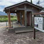 加悦駅（加悦鉄道・遺構めぐり）