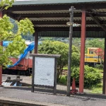 加悦 SL 広場・その３（京都府の保存車両）