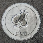 こと座（星の遊歩道（春夏秋冬の星座盤・全１１種類））