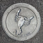さそり座（星の遊歩道（春夏秋冬の星座盤・全１１種類））