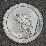 おうし座（星の遊歩道（春夏秋冬の星座盤・全１１種類））