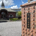 後楽園駅（西大寺鉄道・廃駅）