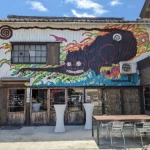 妖怪美術館 04号館（妖怪美術館（01〜04号館））