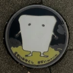 ぬりかべ（水木しげるロード（ゲゲゲの鬼太郎）マンホール）