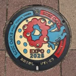 大阪メトロドーム前千代崎駅周辺（大阪市西区千代崎3丁目付近）（大阪・関西万博デザインマンホール）
