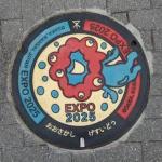 大阪メトロ鶴見緑地駅周辺（大阪市鶴見区緑地公園付近）（大阪・関西万博デザインマンホール）