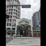 日本一長い商店街（天神橋筋商店街）（日本一のスポット）