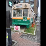 京都鉄道博物館となりの梅小路公園・その２（京都府の保存車両）
