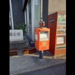 ねずみポスト（変わり種・郵便ポスト）