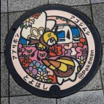 アゴジムシ、アブリボン（愛知県のポケふた）