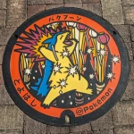 バクフーン（愛知県のポケふた）