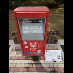 豊橋エールポスト（変わり種・郵便ポスト）