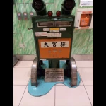 かえるのポスト（大宮駅）（変わり種・郵便ポスト）